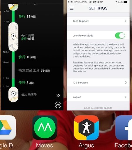 backgroundapp