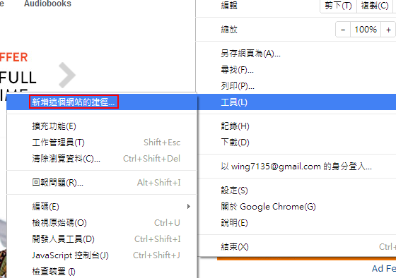 Chrome app for website (2)