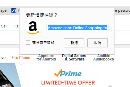 Chrome app for website (3)
