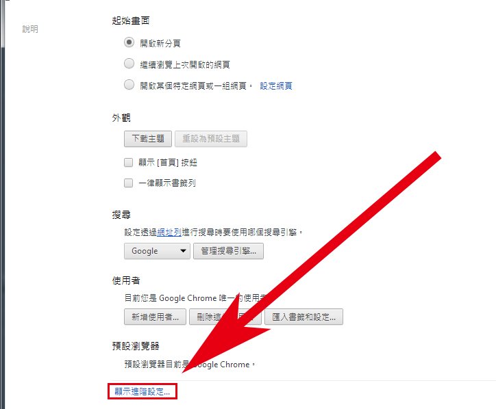 GoogleChrome01