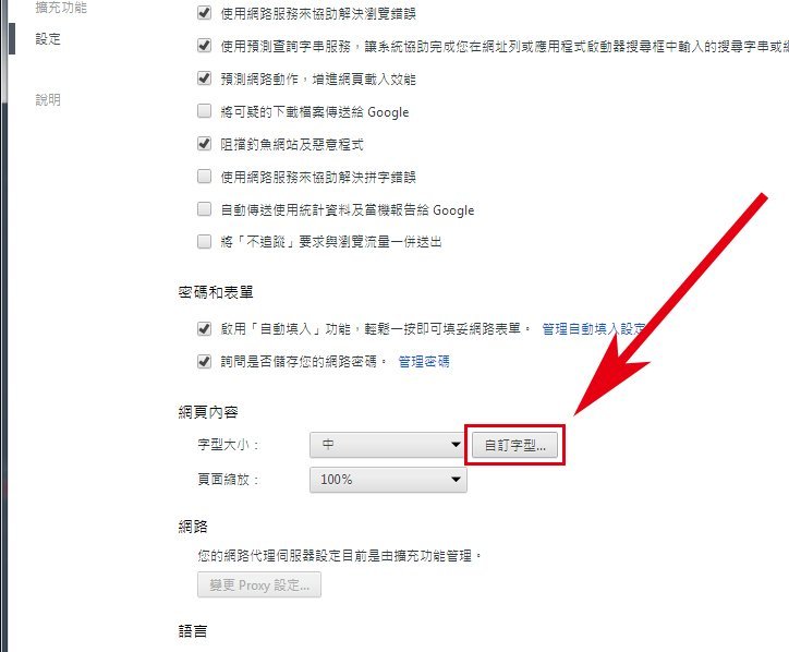 GoogleChrome02