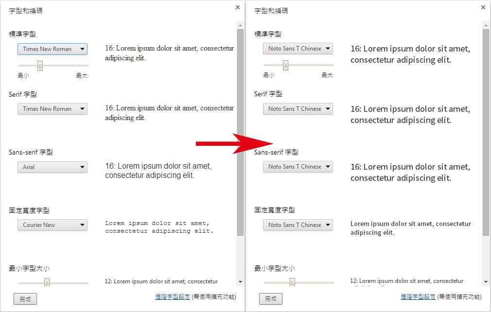 GoogleChrome03