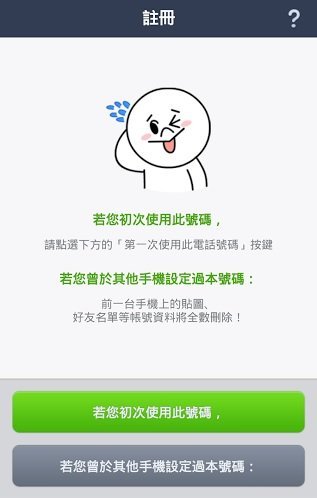 LINE3