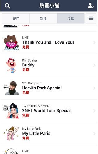 LINE4