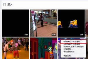 螢幕快照 2014-07-07 下午05.56.35