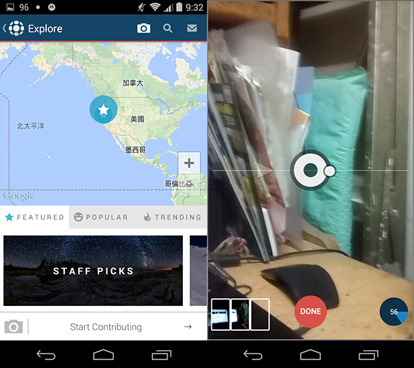 Android App 360_01