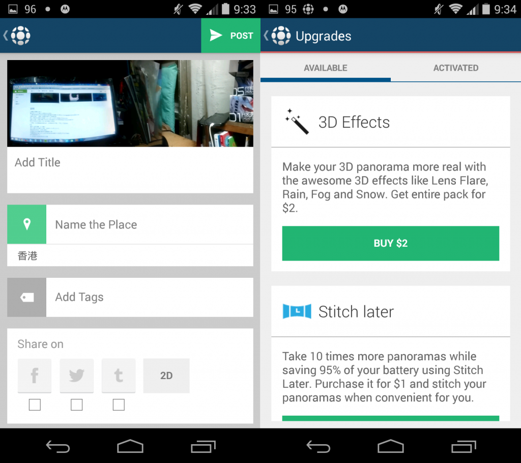 Android App 360_02
