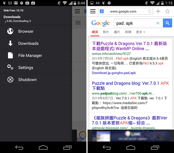 Android App Download_01