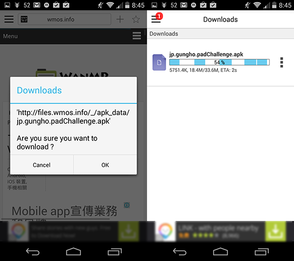 Android App Download_02