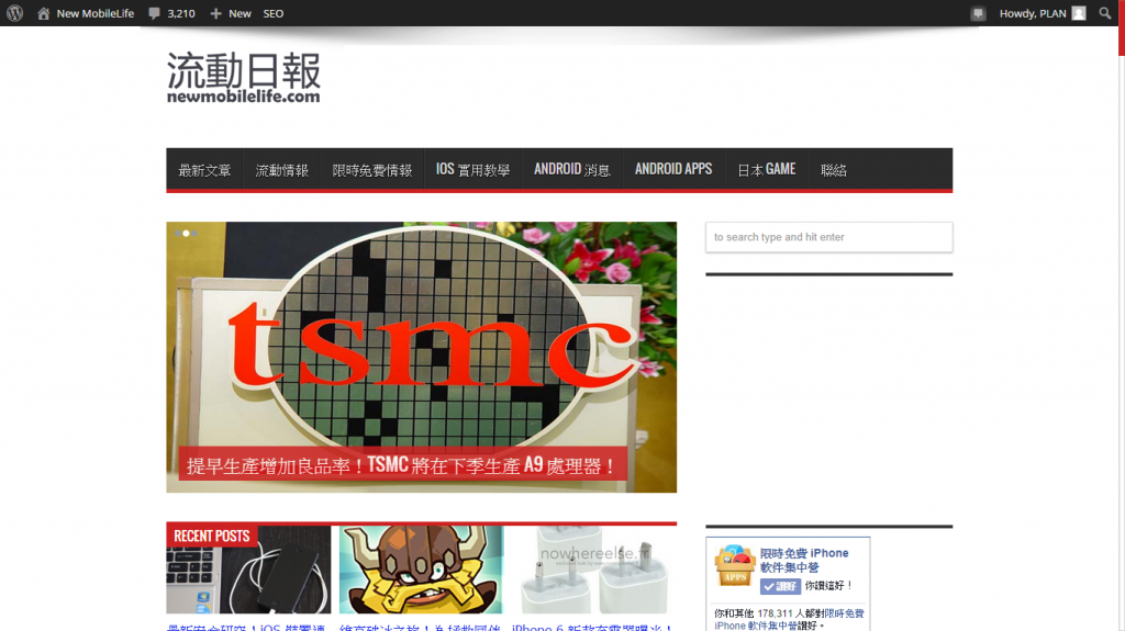 Chrome 37test_0a