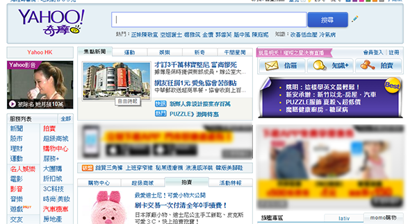 Chrome 37test_0b