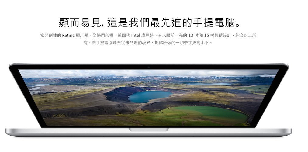 MacBook Pro 2014