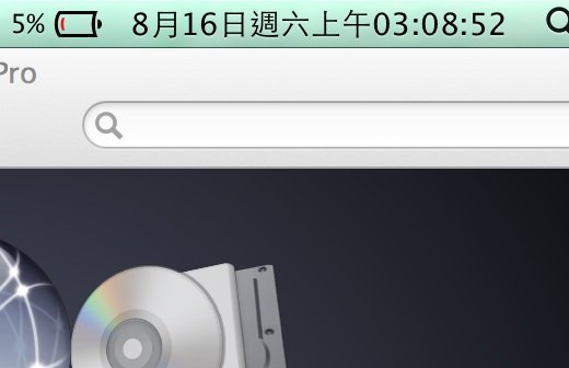 MacBook Pro 12