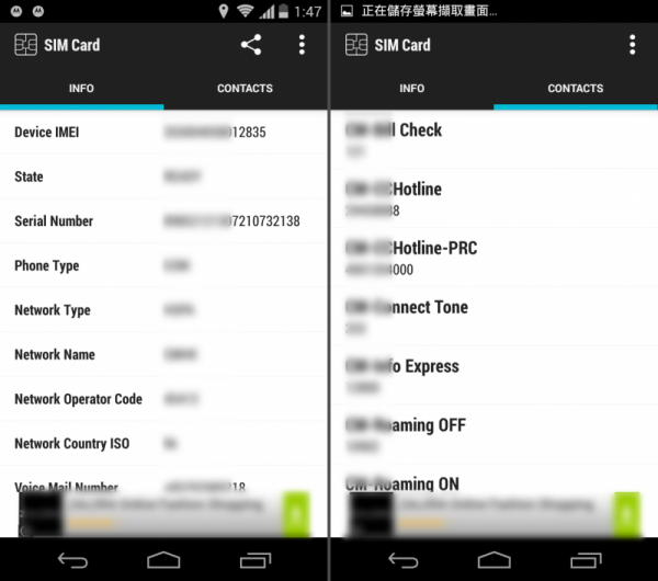 SIM Card Loading_01