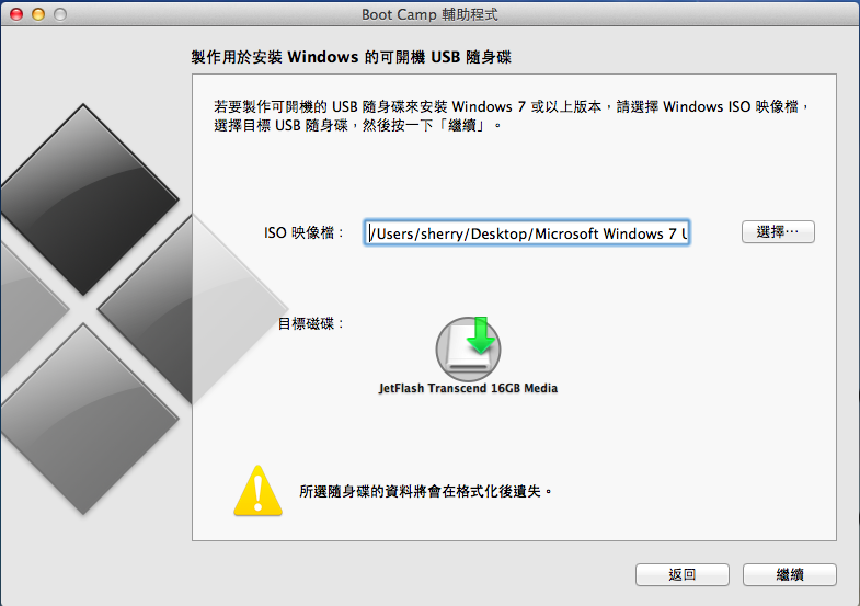 Install Windows 7 Using Sd Card erogonsavers