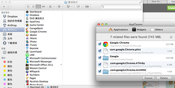 mac app app cleaner (4)