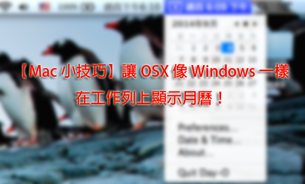 Mac Tips Day O_00