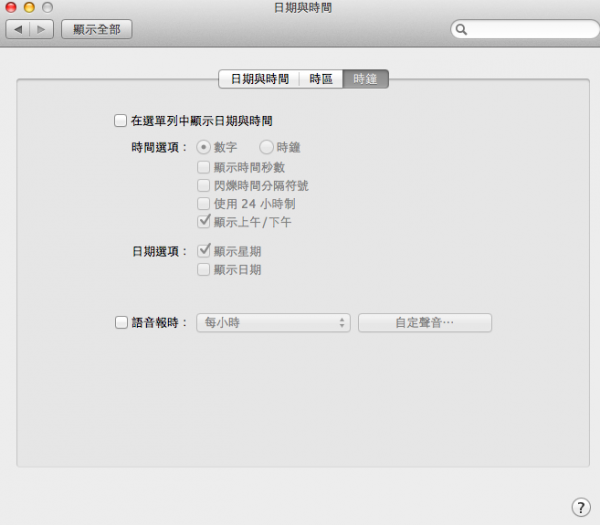 Mac Tips Day O_02