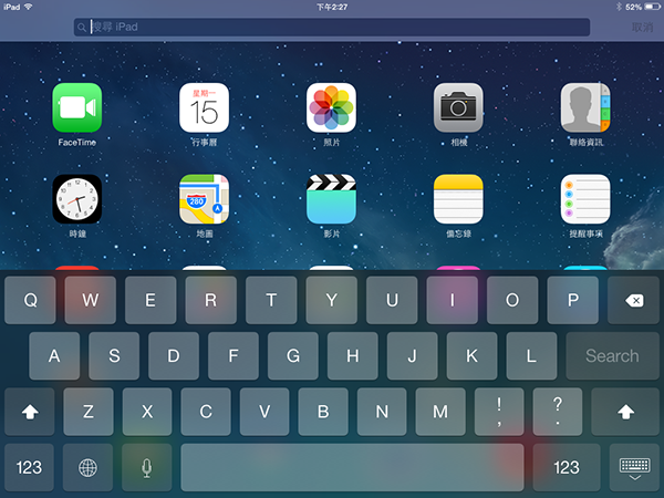 iOS Tips iPad Seperate Keyboard_01