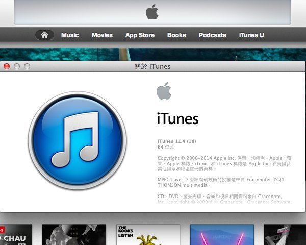 itunes114