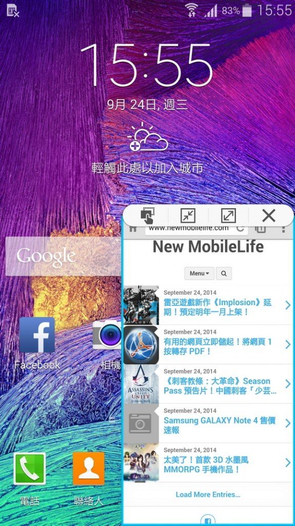 note4-multiwin-3