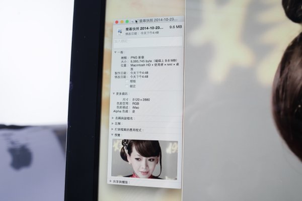 ▲用 Cap Screen,截圖達 9MB。