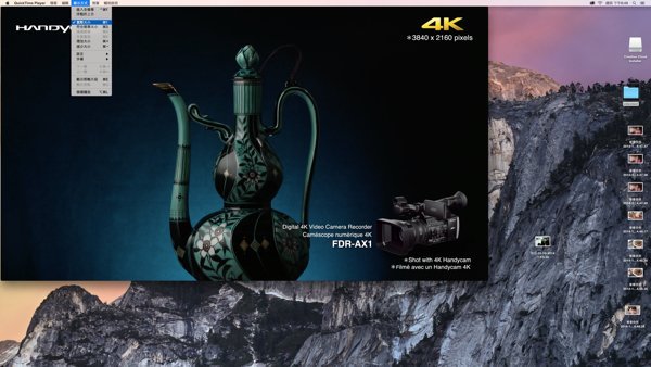 ▲播放片段是Sony 製作的 4K Demo 影片,圖中是以影片「實際大小」播放,可以看到即使播放 4K 影片,在屏幕上仍有很多工作空間可以使用。