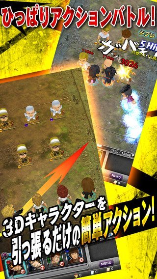 CrashBattle01