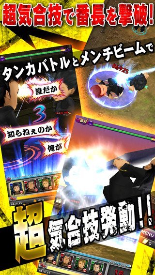 CrashBattle03