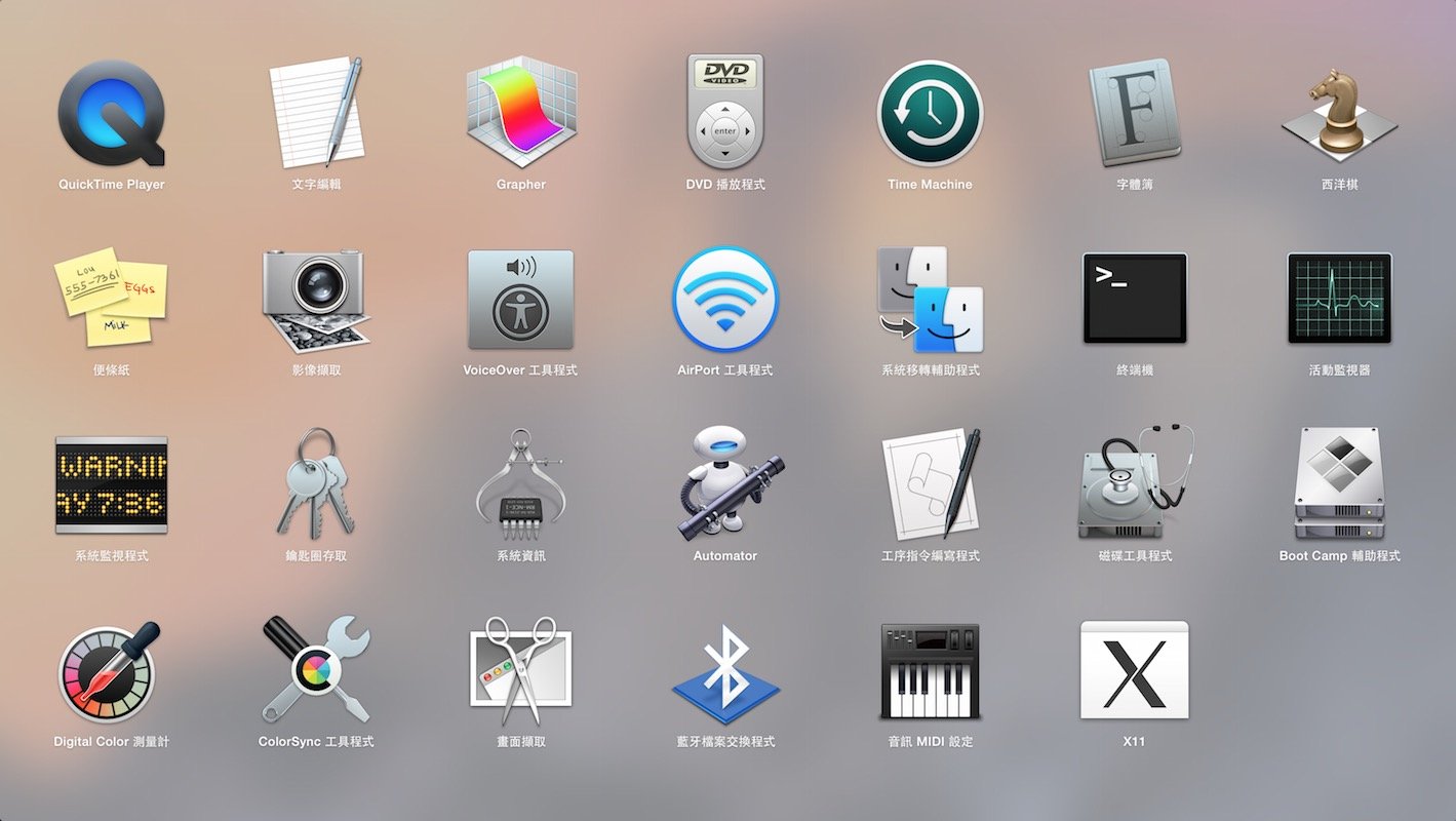 OSX Dark mode-1