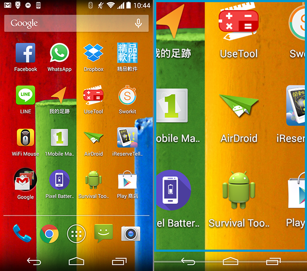 android-tips-zoom-in-android-interface_02
