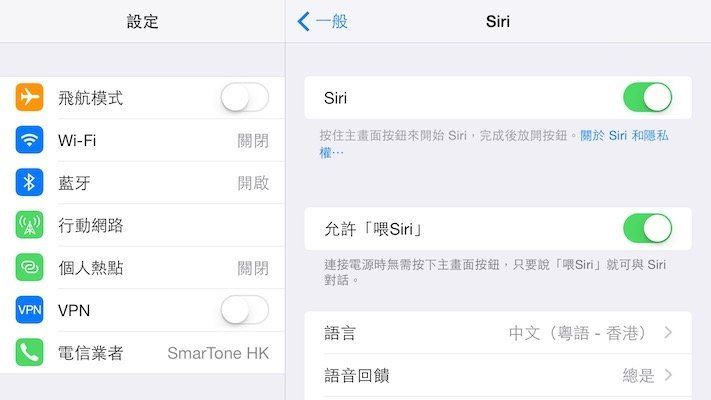 hi siri-1