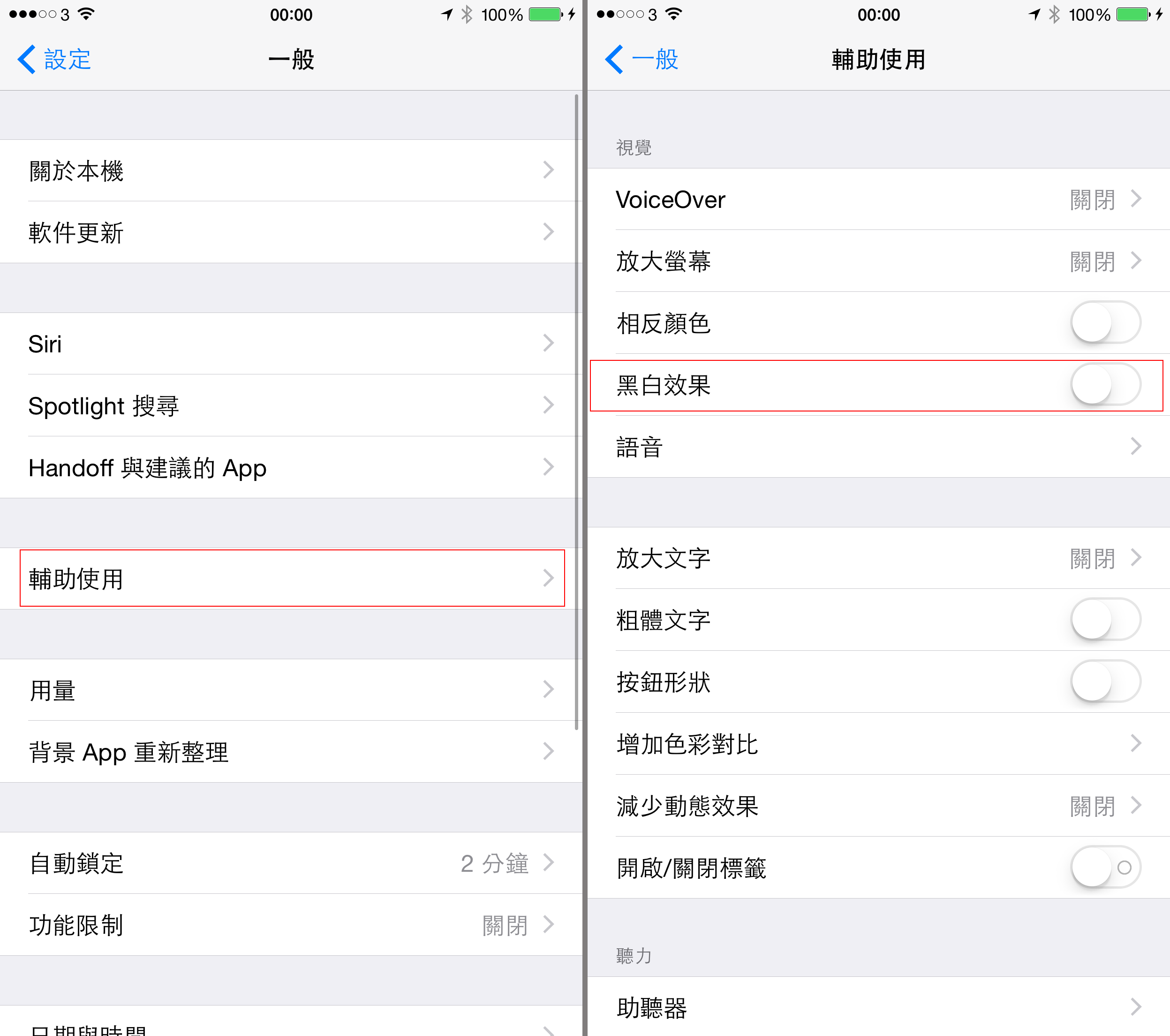 how-to-survive-when-iphone-6-battery-less-than-3-hrs_02