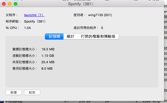 mac-os-x-activities_02