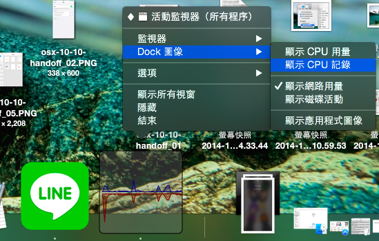 mac-os-x-activities_04