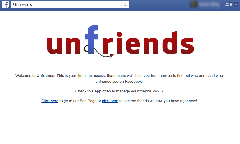 who-unfriend-you-now_03
