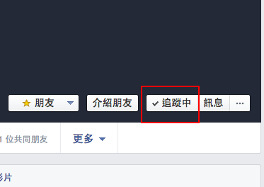 who-unfriend-you-now_08