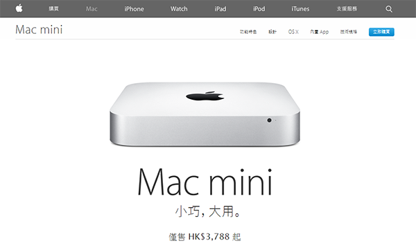 why-new-mac-mini-benchmark-lower-than-older-one_00