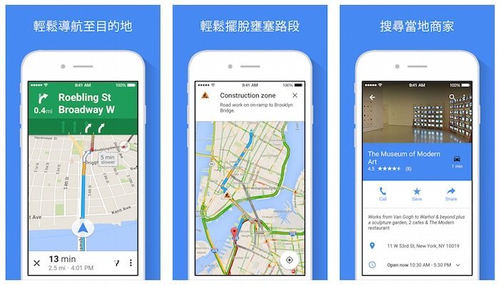 Google Maps-2