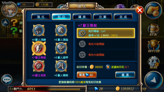JianHunZhiRen04
