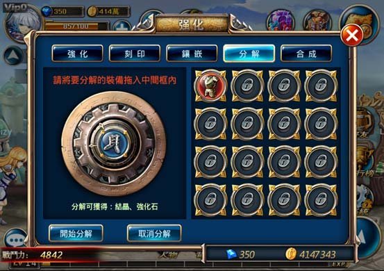 JianHunZhiRen10