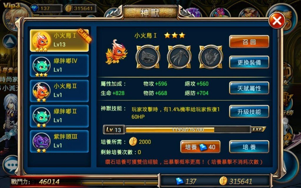 JianHunZhiRen11