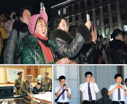 North Korean iPhone_00