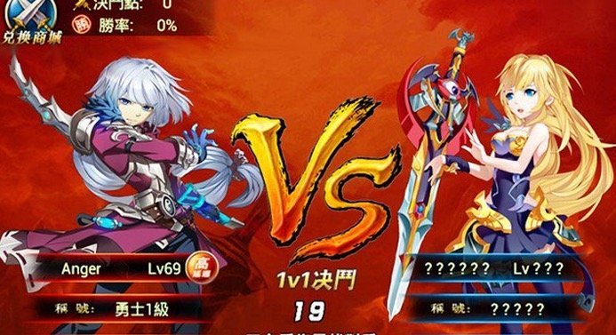 attack