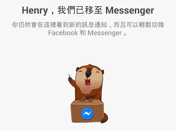 facebook-messenger-re-enabler-0