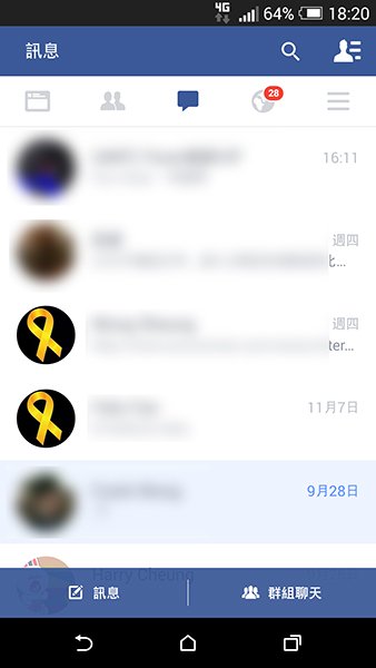 facebook-messenger-re-enabler-2