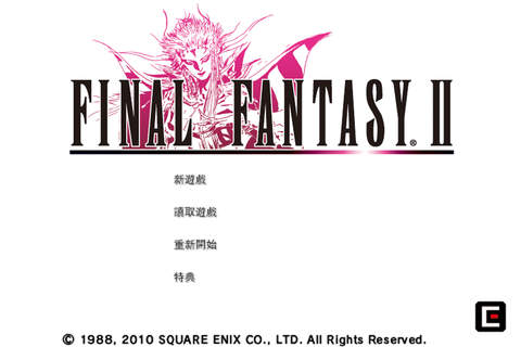 ff2-b