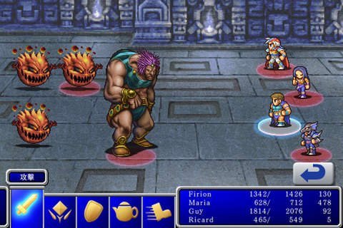 ff2-c
