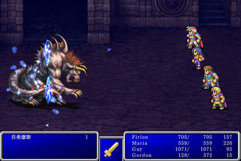 ff2-d