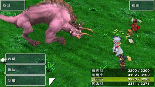ff3-b
